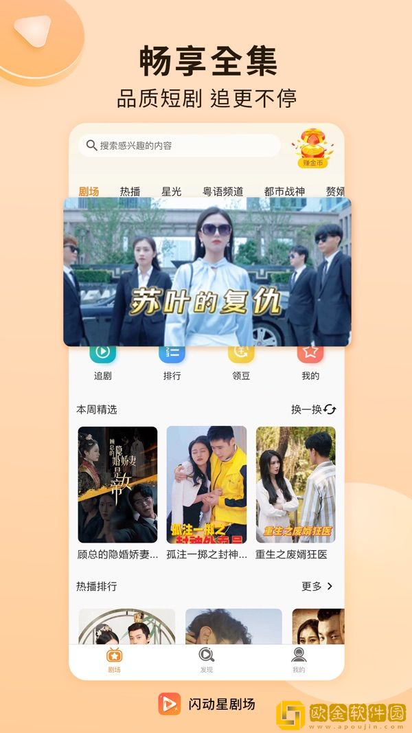 国产db624色谱柱36521通用版本