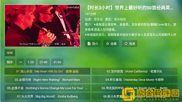 无人区一区二区区别是什么呢下载-无人区一区二区区别是什么呢独播抢先版下载v2.16