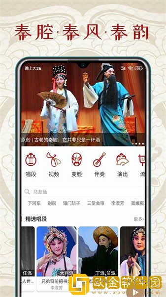 《吃你吃上瘾》在线观看韩剧下载-《吃你吃上瘾》在线观看韩剧作品合集版下载v2.18