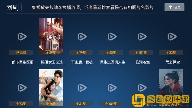 男男免费观看高清完整版电视剧大全豪华版下载-男男免费观看高清完整版电视剧大全公测体验版下载v1.20
