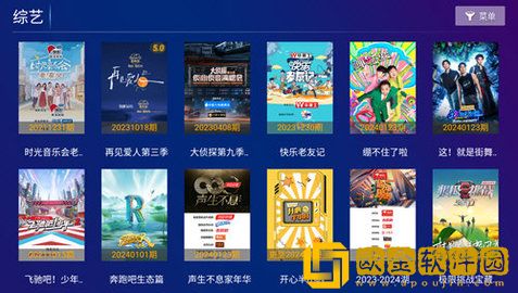 成全高清免费观看mv传奇版