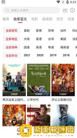 未成年少女免费观看电视剧专业版