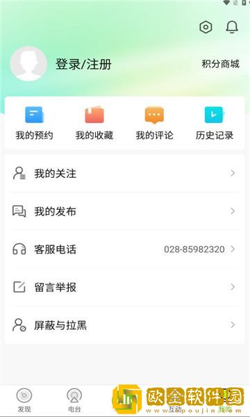 日韩剧在线观看免费全集电视剧VIP版下载-日韩剧在线观看免费全集电视剧安卓影视纯净版下载v2.20