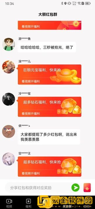 《特殊体检》完整版在线观看专业版下载-《特殊体检》完整版在线观看巨制震撼版下载v5.16