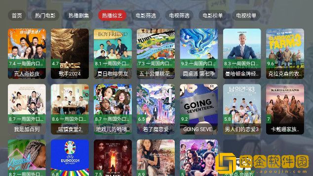 儿媳妇免费播放全部电视剧无限制版下载-儿媳妇免费播放全部电视剧折叠屏专属版下载v5.11