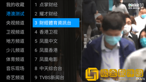 快拨出天我是你母亲最火的歌高级版