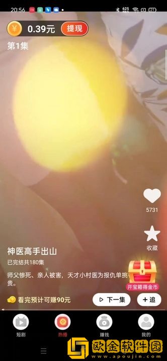 麻豆网站免VIP版下载-麻豆网站极速流畅版下载v7.16