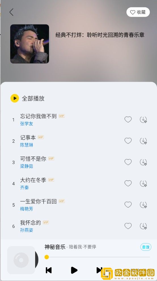 少女たちよ观看免费高清电视剧下载-少女たちよ观看免费高清电视剧影院级音效版下载v6.16