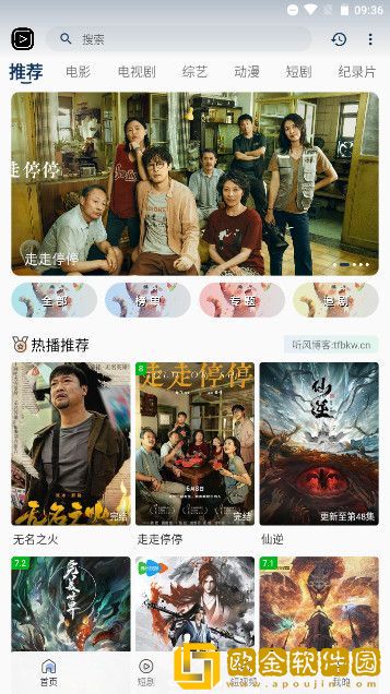 大地资源二中文在线观看下载白金版下载-大地资源二中文在线观看下载鸿蒙系统特供版下载v6.15