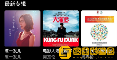 《法国无内走秀》电影下载-《法国无内走秀》电影深度定制版下载v4.15