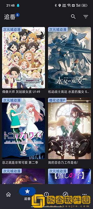 18岁初中生免费播放电视剧免VIP版