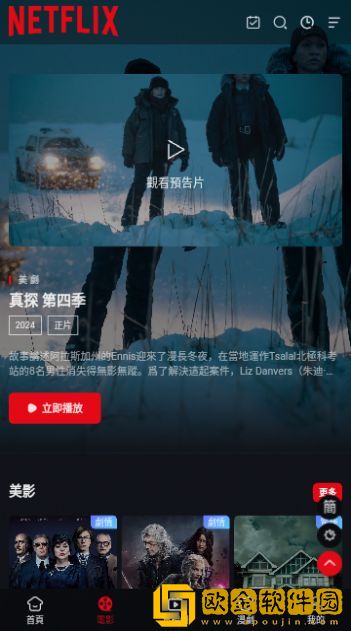 夹腿高潮后注意力不集中能恢复吗白金版