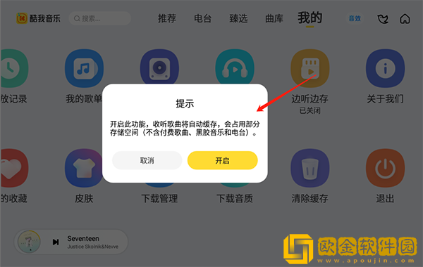 国产少女免费观看高清电视剧下载-国产少女免费观看高清电视剧国际多语言版下载v5.20
