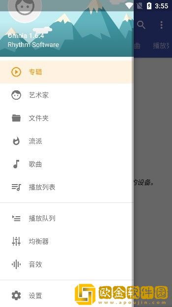 人马杂配mv免费观看完整版高清播放下载-人马杂配mv免费观看完整版高清播放折叠屏专属版下载v5.17