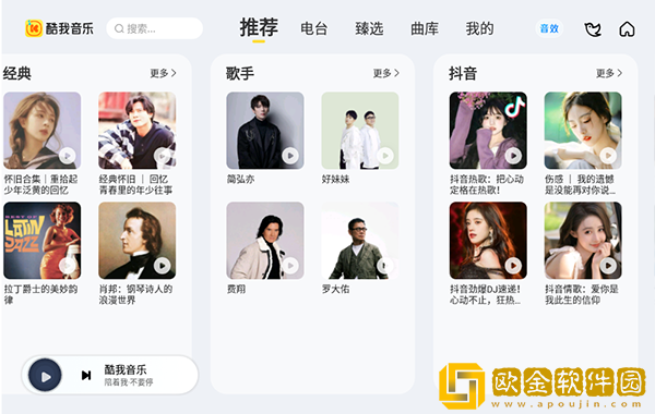 夸克b站大片下载-夸克b站大片航空旅行离线版下载v6.15
