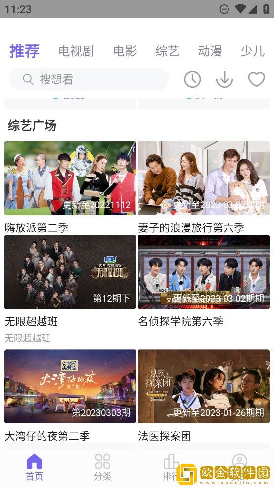 后妈的绣感5免费观看电视剧手机版年度版
