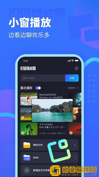 电影《枕边快感》免安装版