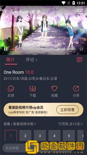 酒店实拍100部视频最新进展试用版