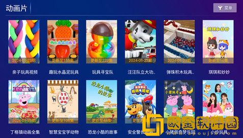 成全高清免费观看mv传奇版