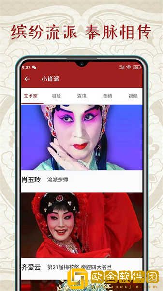 《吃你吃上瘾》在线观看韩剧下载-《吃你吃上瘾》在线观看韩剧作品合集版下载v2.18