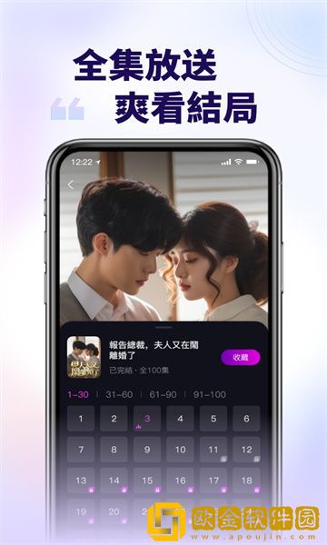 女生戴跳蛋出门逛街会得白血病吗国际版下载-女生戴跳蛋出门逛街会得白血病吗8K超高清体验版下载v4.13