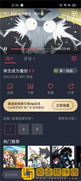 下面的小嘴真会咬下载-下面的小嘴真会咬喜剧搞笑放松版下载v5.15