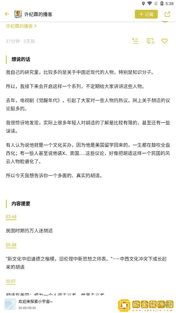 60分钟在线观看免费播放电视剧下载-60分钟在线观看免费播放电视剧省流量极速版下载v3.10