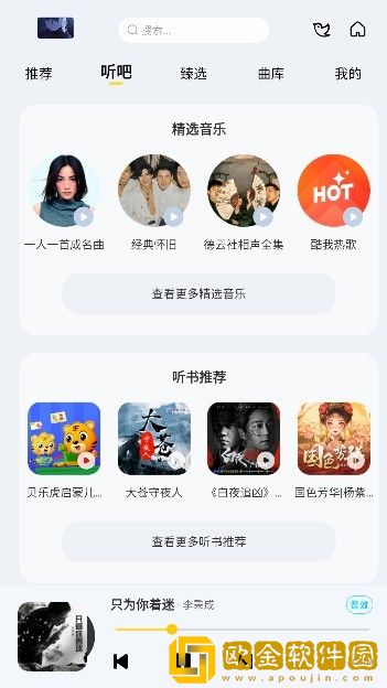 少女たちよ观看免费高清电视剧下载-少女たちよ观看免费高清电视剧影院级音效版下载v6.16