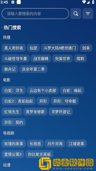 日剧《大度》免费观看最新版下载-日剧《大度》免费观看独立制片人版下载v3.14