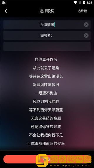 男人一旦舌吻你私处说明什么心理下载-男人一旦舌吻你私处说明什么心理签到免费观影版下载v1.15