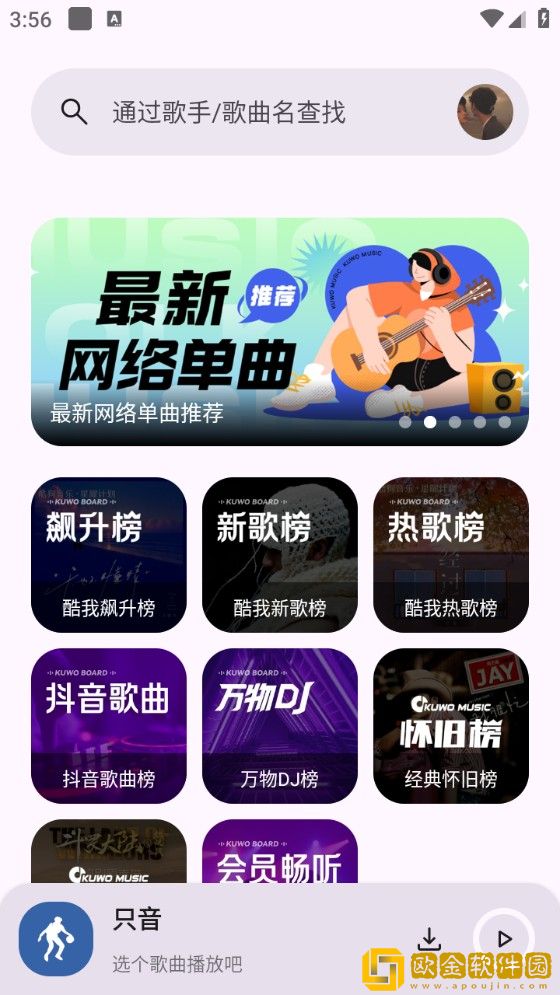 姐姐片多多免费高清电视剧叶下载-姐姐片多多免费高清电视剧叶无障碍语音版下载v8.18