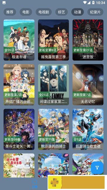午觉影院免费播放电视剧大全紧急版