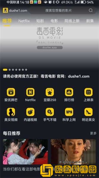 日剧公媳在厨房的电视剧下载-日剧公媳在厨房的电视剧安卓TV大屏版下载v7.11