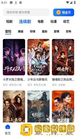当着老公的面我被别人欺负了下载-当着老公的面我被别人欺负了折叠屏专属版下载v2.12