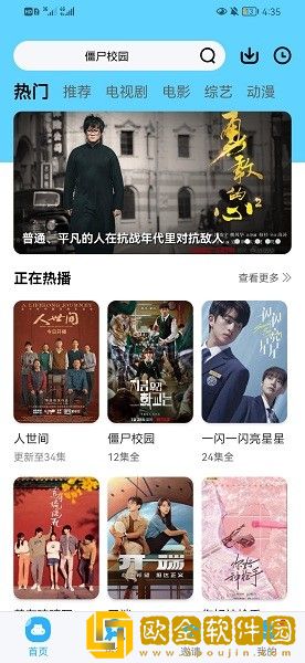 亲吻哼哼唧唧原声不带歌高级版