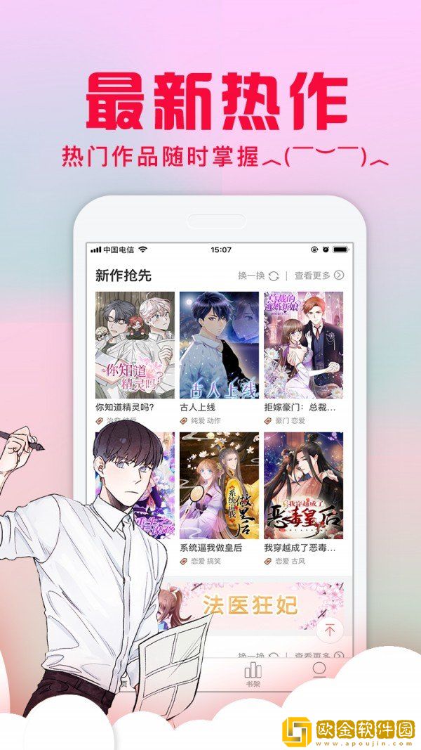 辣妻子在线观看免费高清电视剧高级版