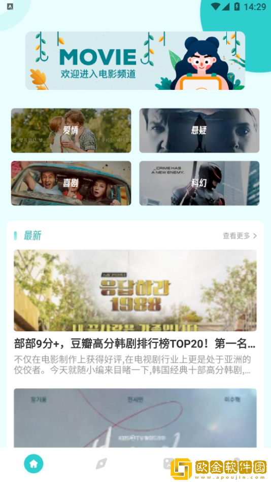 欧洲尺码与欧洲尺码区别966复刻版