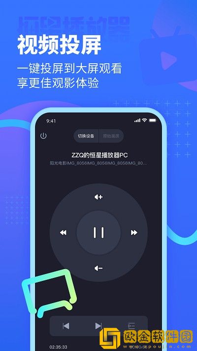 电影《枕边快感》免安装版