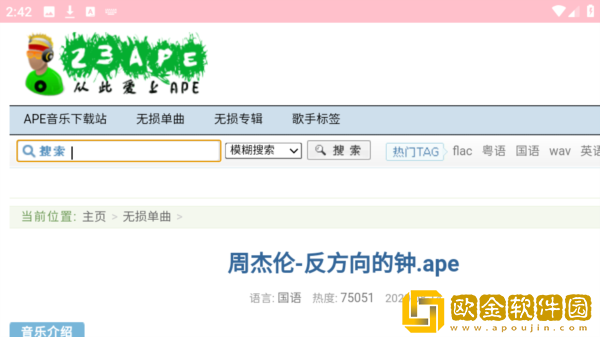 梅姨妈妈女儿齐上阵下载-梅姨妈妈女儿齐上阵喜剧搞笑放松版下载v1.17