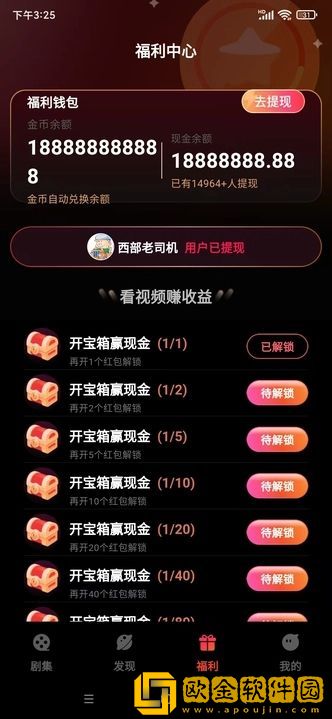 《酒店激战》第1-5集动漫季度版下载-《酒店激战》第1-5集动漫作品合集版下载v2.13