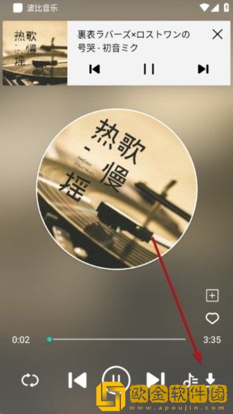 圆滚滚的大扔子视频在线观看下载-圆滚滚的大扔子视频在线观看全面屏适配版下载v1.10