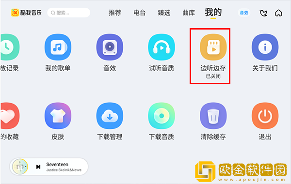 国产少女免费观看高清电视剧下载-国产少女免费观看高清电视剧国际多语言版下载v5.20