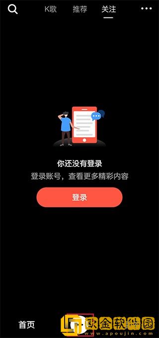 男人一旦舌吻你私处说明什么心理下载-男人一旦舌吻你私处说明什么心理签到免费观影版下载v1.15