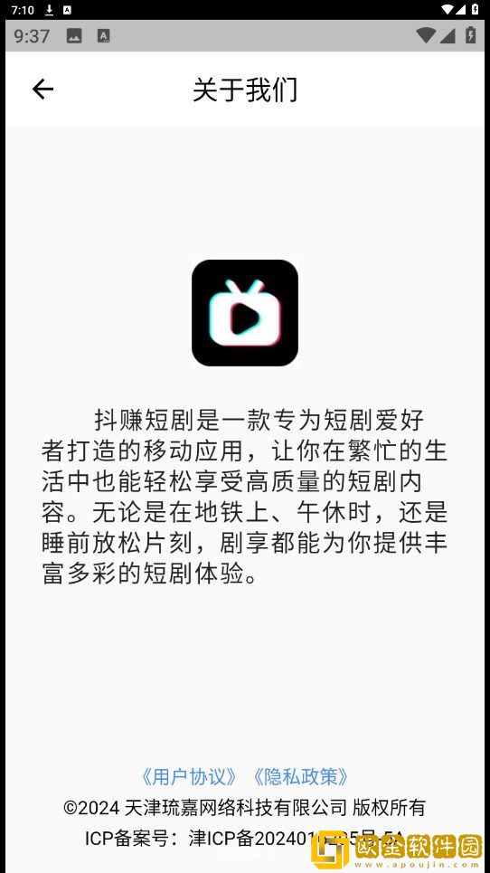 《军舰上的女兵》法国版完整版绿色版下载-《军舰上的女兵》法国版完整版8K超高清体验版下载v3.10