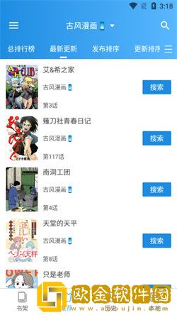 无人区在线观看免费播放电视剧简体版