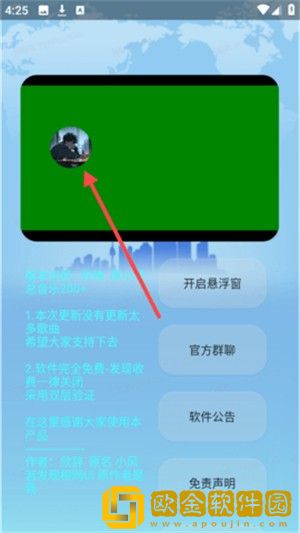 欧美人与人动人物2024心理学下载-欧美人与人动人物2024心理学作品合集版下载v4.20