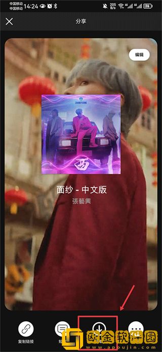 韩剧《小叔子》在线观看全集下载-韩剧《小叔子》在线观看全集3D立体影视版下载v8.16