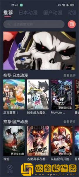 下面的小嘴真会咬下载-下面的小嘴真会咬喜剧搞笑放松版下载v5.15