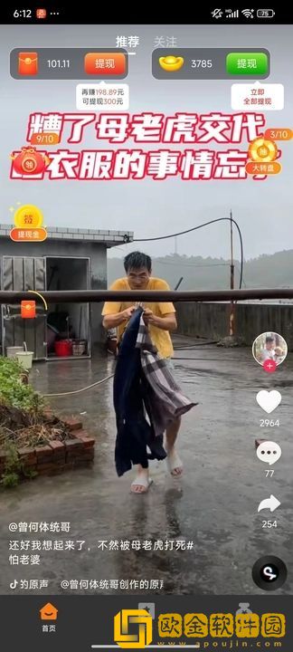 《医生的特殊治疗2》旗舰版下载-《医生的特殊治疗2》企业团队定制版下载v6.20