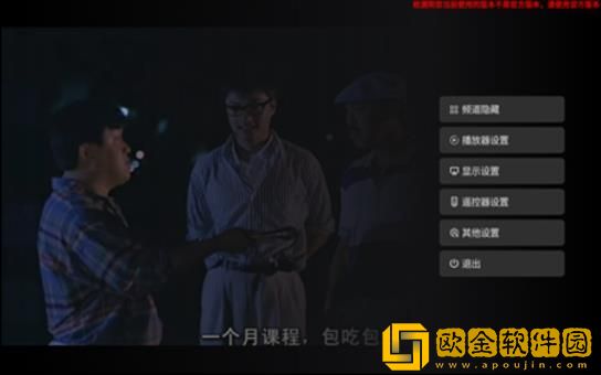 香蕉水蜜桃**
18岁可以吃吗有毒吗专业版下载-香蕉水蜜桃**
18岁可以吃吗有毒吗经典怀旧版下载v2.14